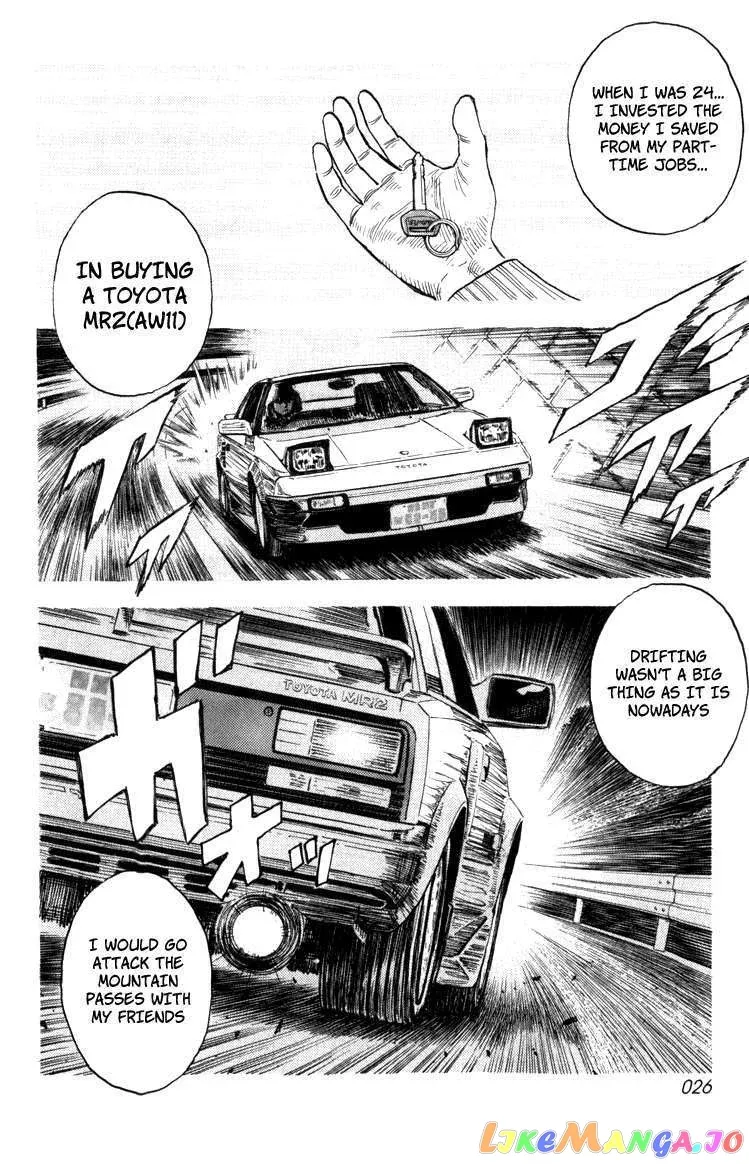 Countach  Manga Chapter 1 page 26 - 