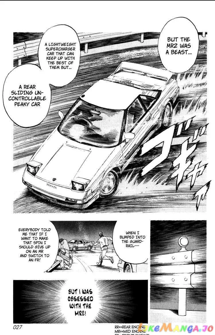 Countach  Manga Chapter 1 page 27 - 