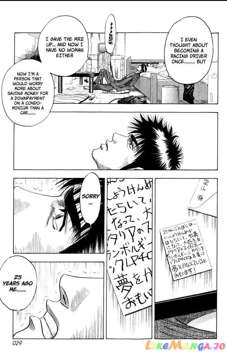 Countach  Manga Chapter 1 page 29 - 