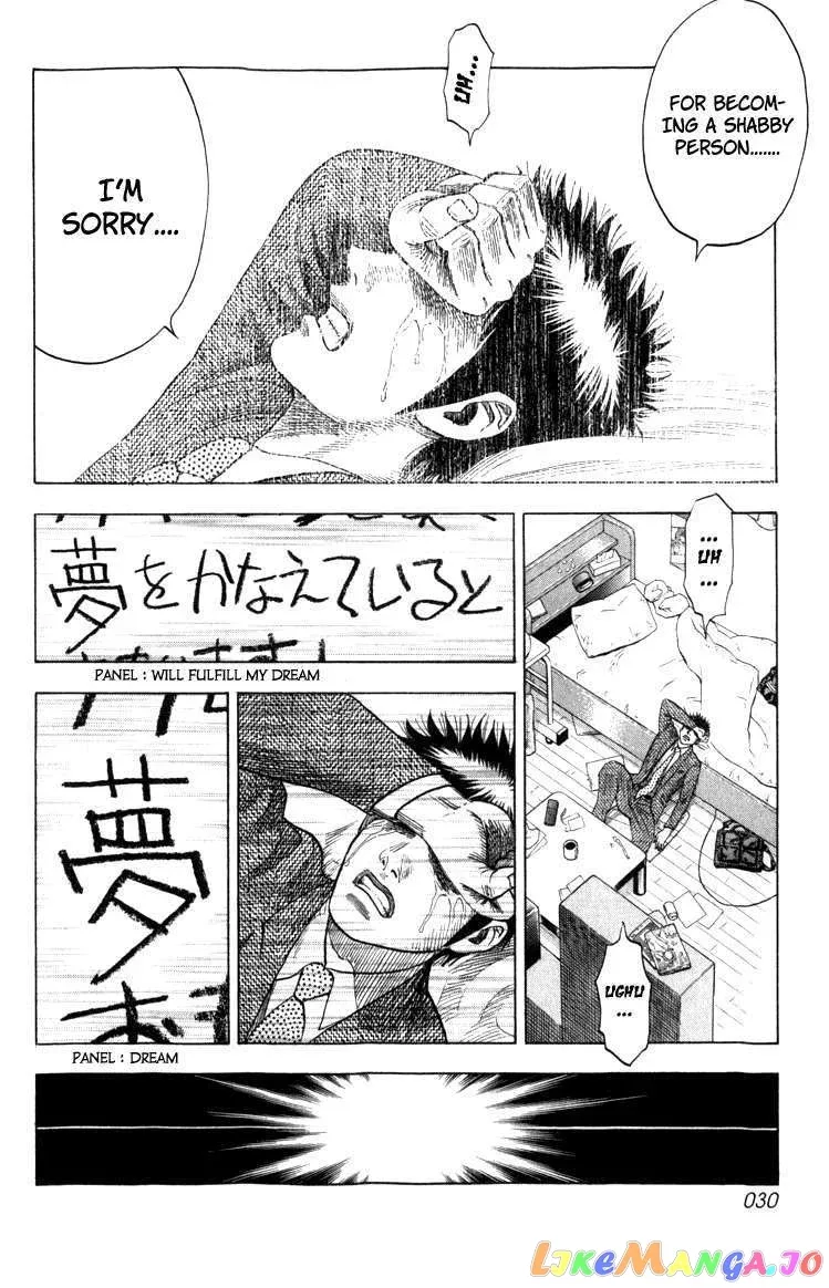 Countach  Manga Chapter 1 page 30 - 
