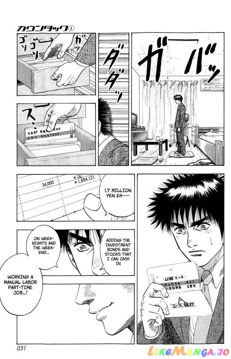 Countach  Manga Chapter 1 page 31 - 
