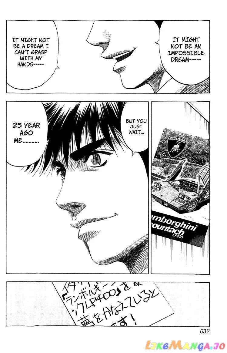 Countach  Manga Chapter 1 page 32 - 
