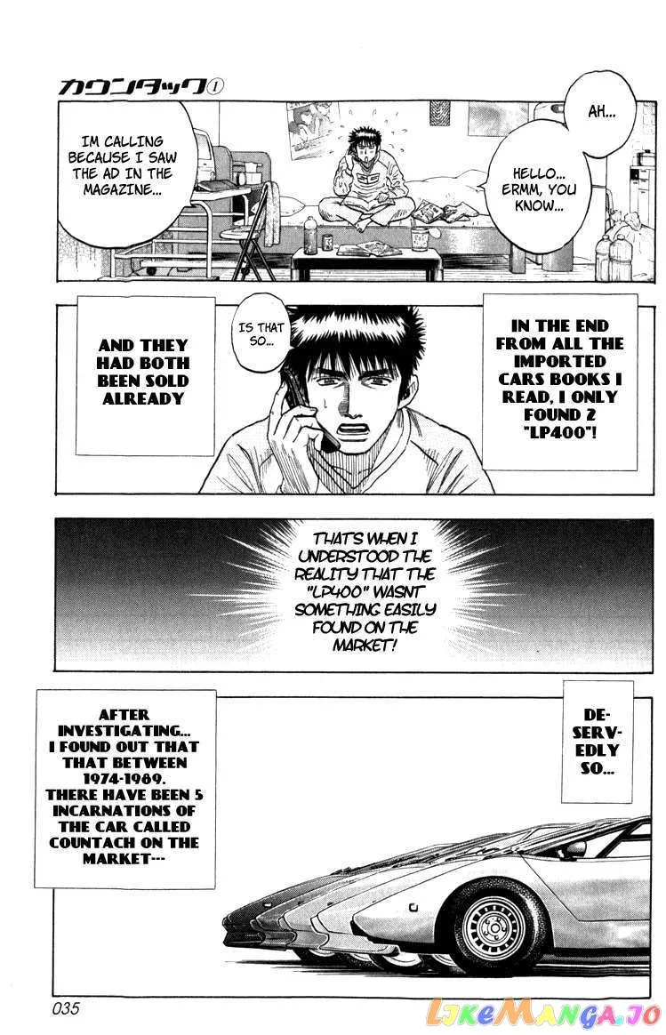 Countach  Manga Chapter 1 page 35 - 