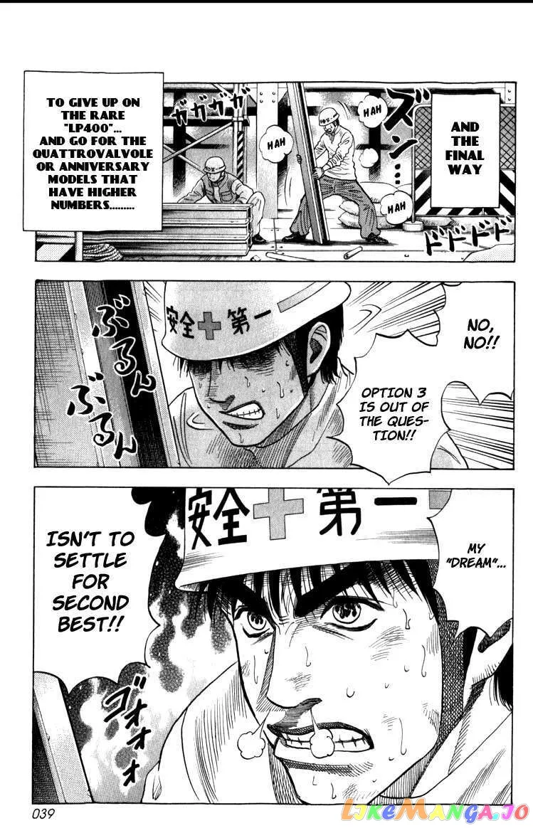 Countach  Manga Chapter 1 page 39 - 