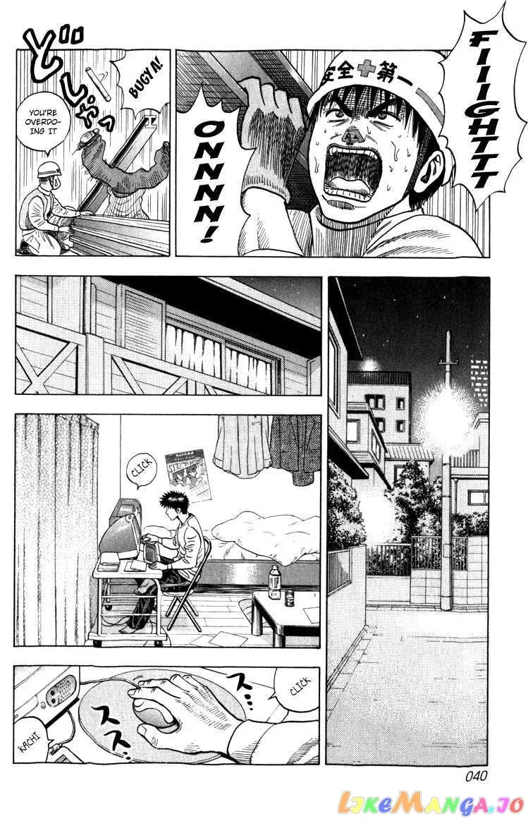 Countach  Manga Chapter 1 page 40 - 