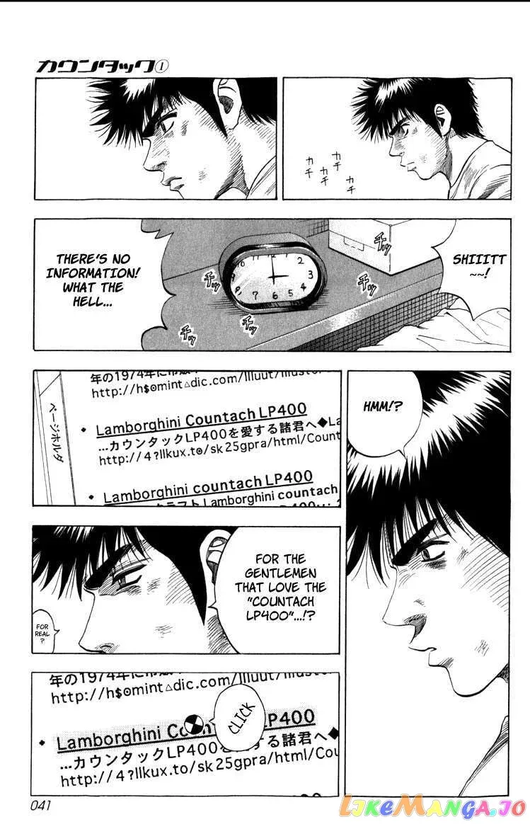 Countach  Manga Chapter 1 page 41 - 