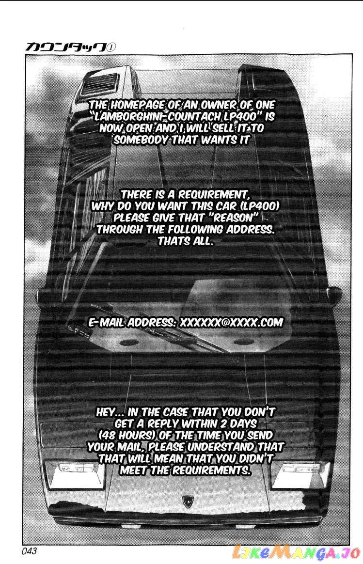 Countach  Manga Chapter 1 page 43 - 