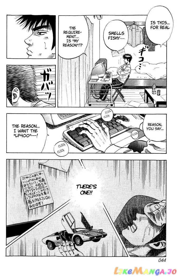 Countach  Manga Chapter 1 page 44 - 