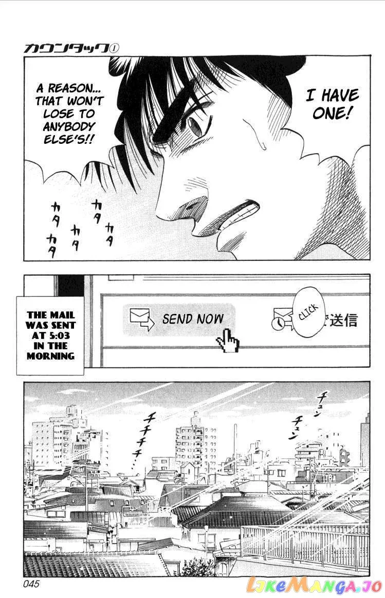 Countach  Manga Chapter 1 page 45 - 