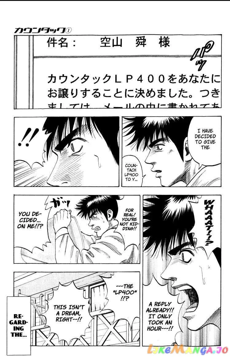 Countach  Manga Chapter 1 page 47 - 