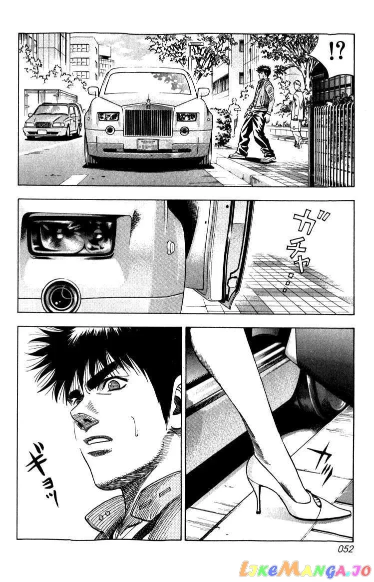 Countach  Manga Chapter 1 page 51 - 