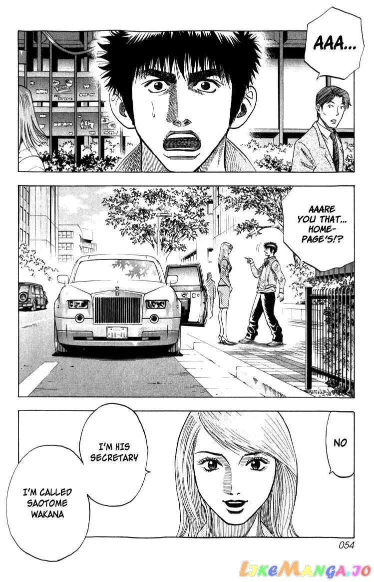 Countach  Manga Chapter 1 page 53 - 