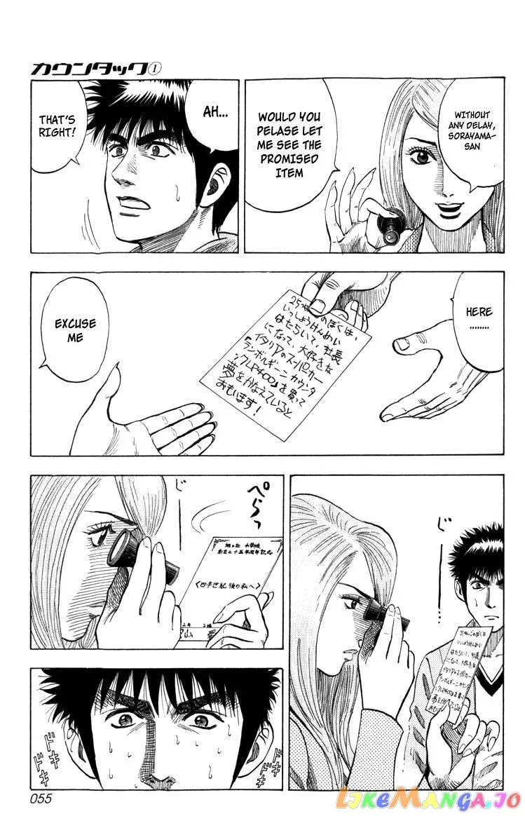 Countach  Manga Chapter 1 page 54 - 