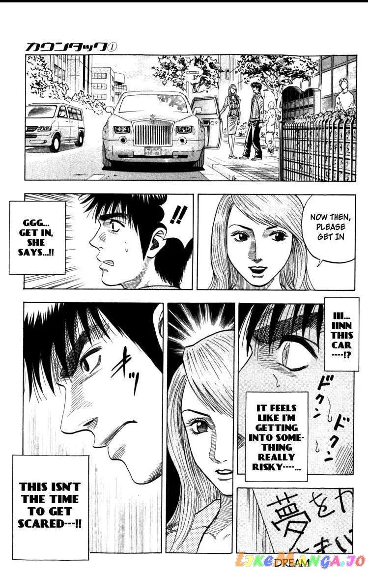 Countach  Manga Chapter 1 page 56 - 