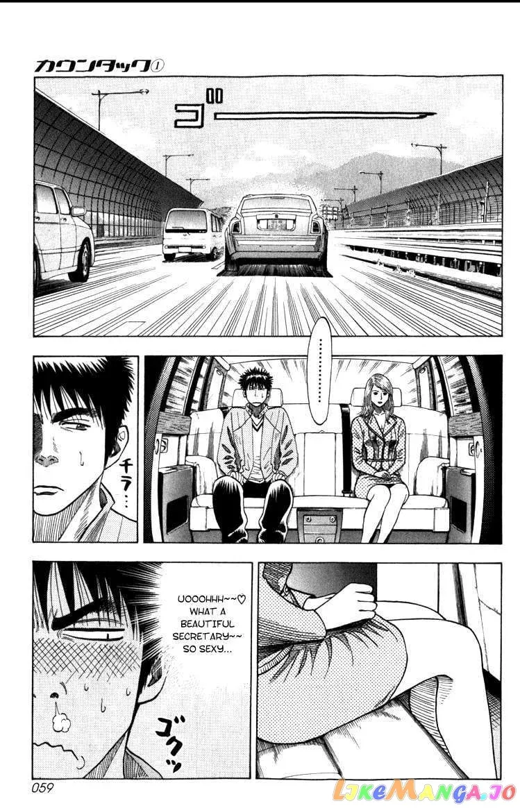 Countach  Manga Chapter 1 page 58 - 