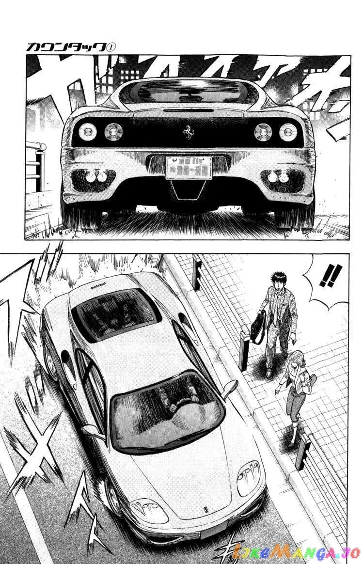 Countach  Manga Chapter 1 page 7 - 