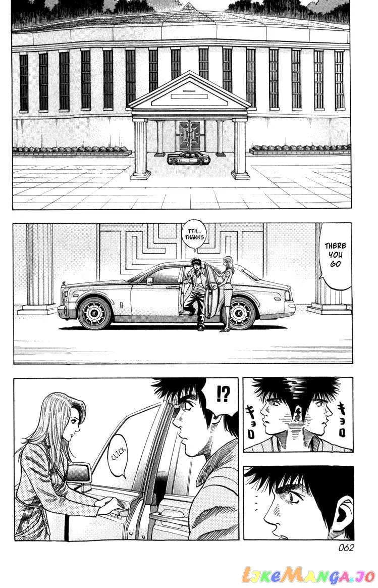 Countach  Manga Chapter 1 page 61 - 