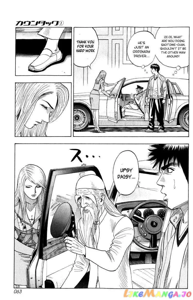 Countach  Manga Chapter 1 page 62 - 