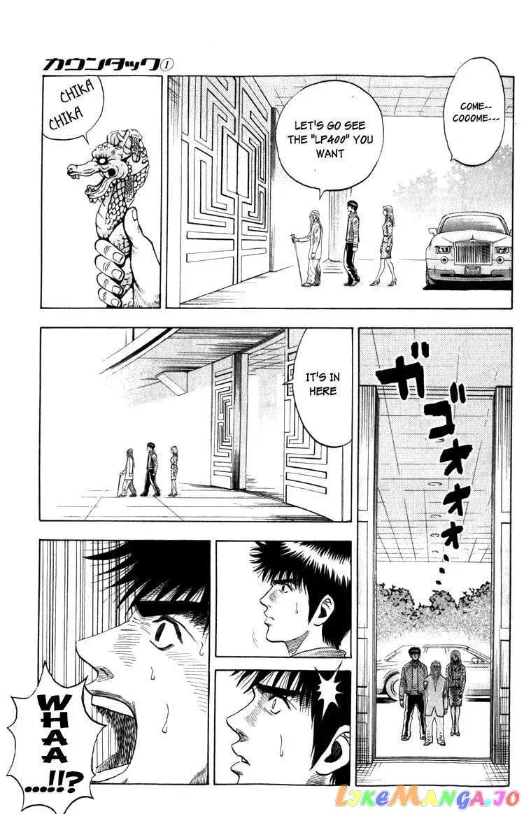 Countach  Manga Chapter 1 page 64 - 
