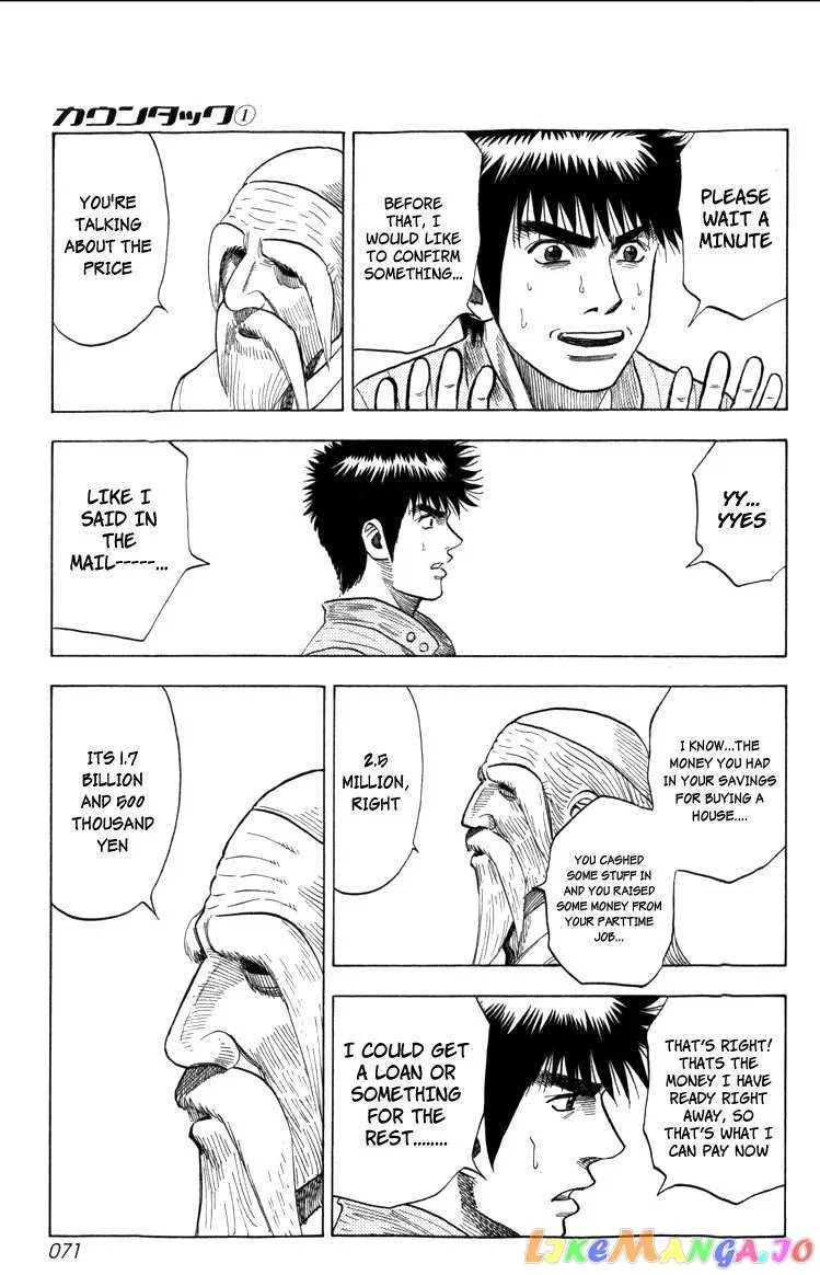 Countach  Manga Chapter 1 page 69 - 