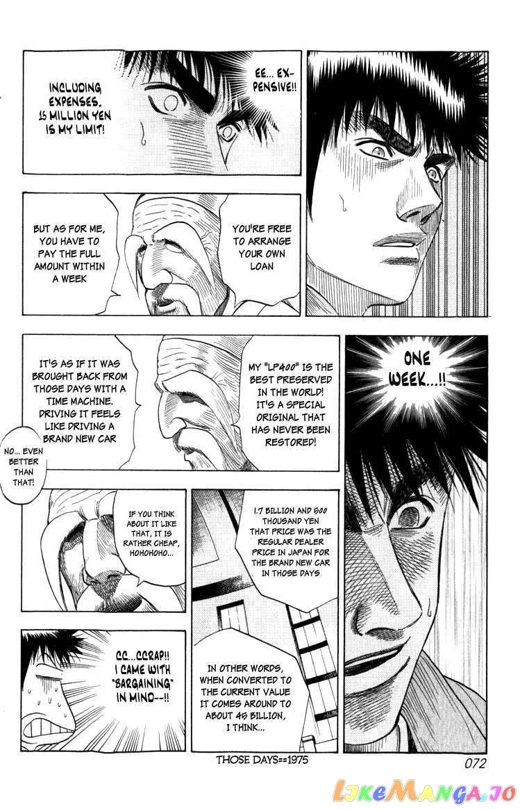 Countach  Manga Chapter 1 page 70 - 