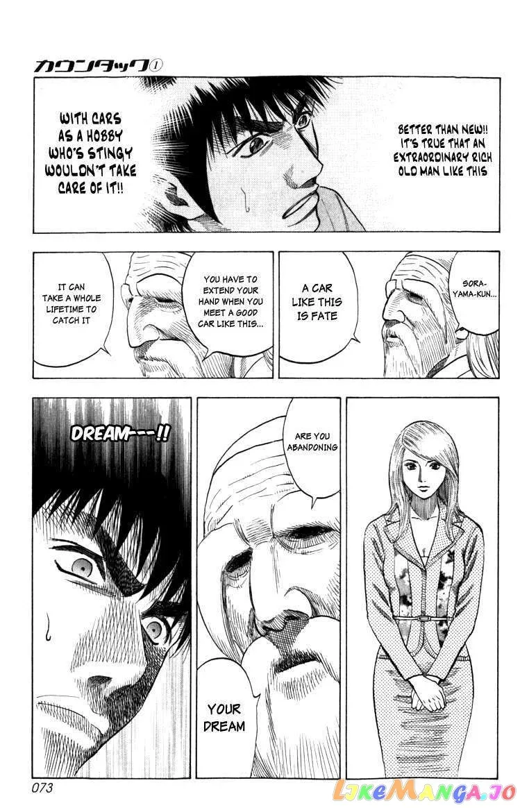 Countach  Manga Chapter 1 page 71 - 