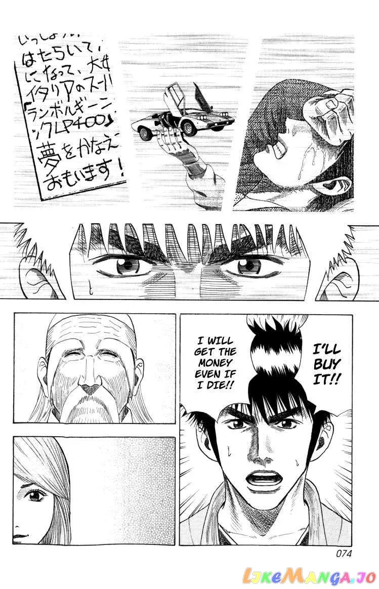 Countach  Manga Chapter 1 page 72 - 