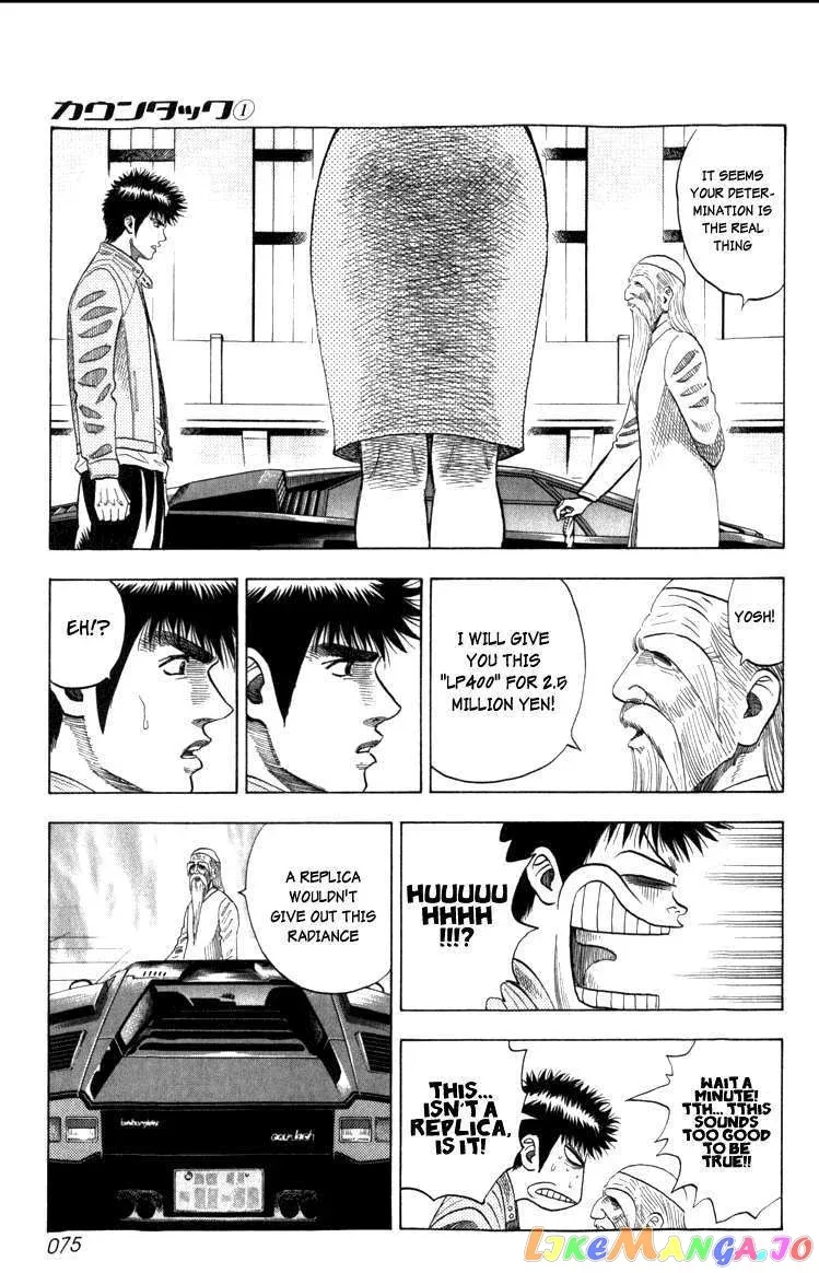 Countach  Manga Chapter 1 page 73 - 