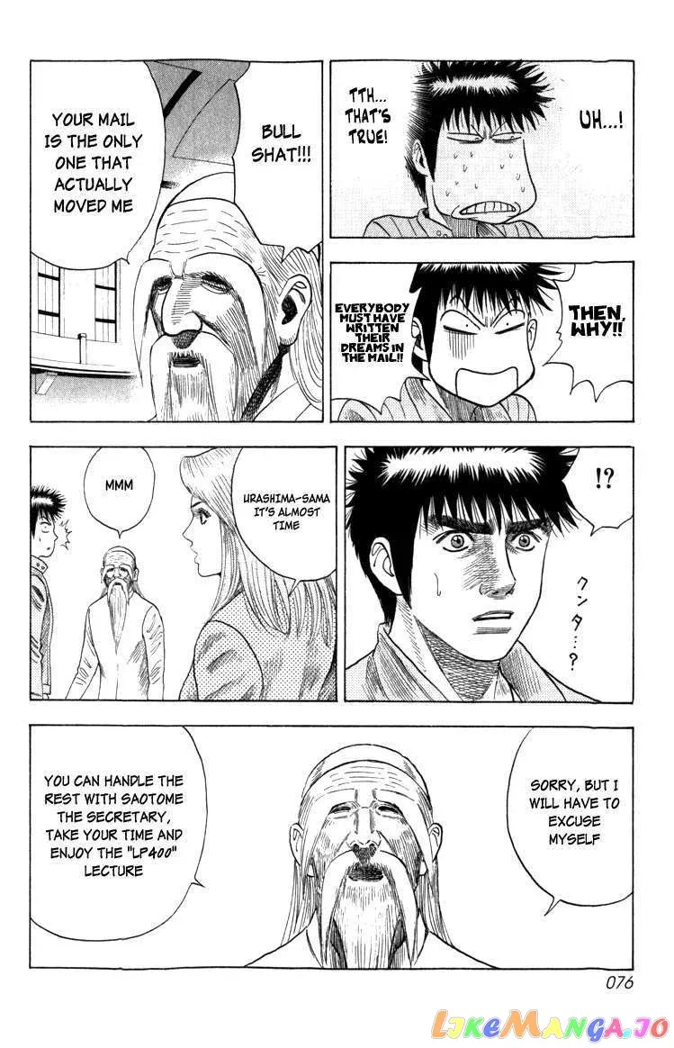 Countach  Manga Chapter 1 page 74 - 