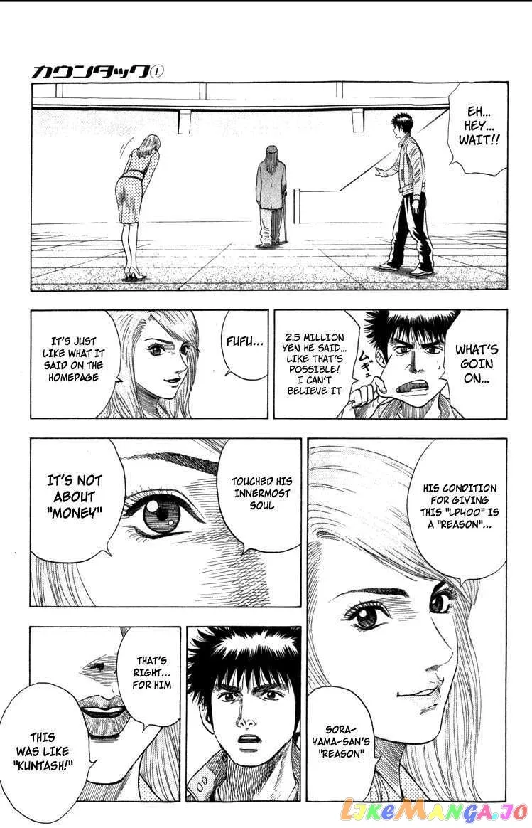 Countach  Manga Chapter 1 page 75 - 