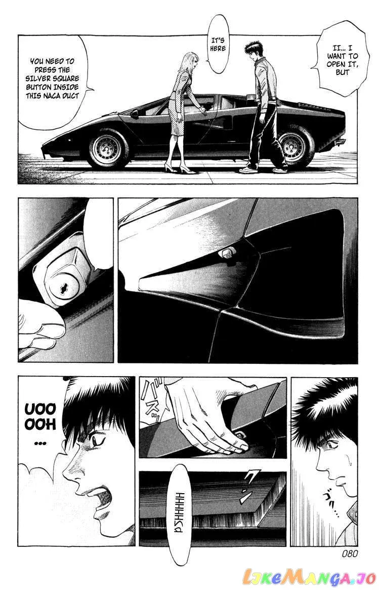 Countach  Manga Chapter 1 page 78 - 