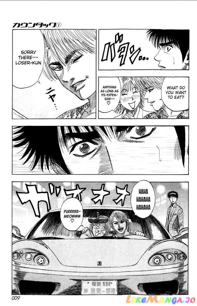 Countach  Manga Chapter 1 page 9 - 