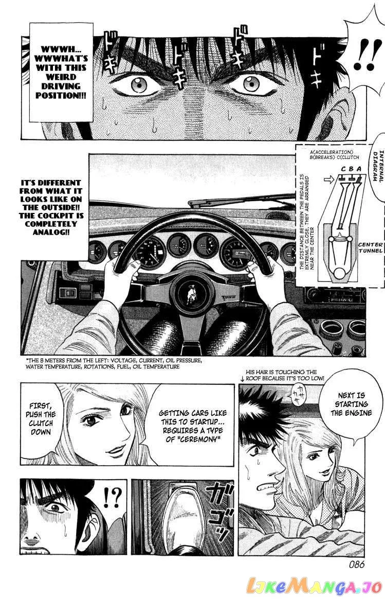 Countach  Manga Chapter 1 page 83 - 