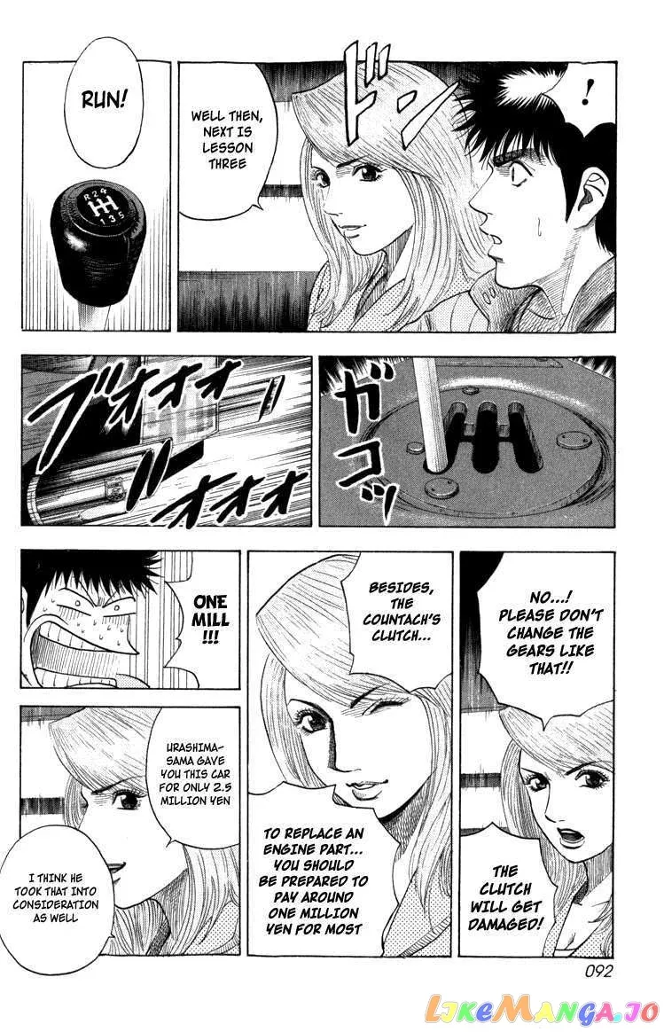 Countach  Manga Chapter 1 page 88 - 