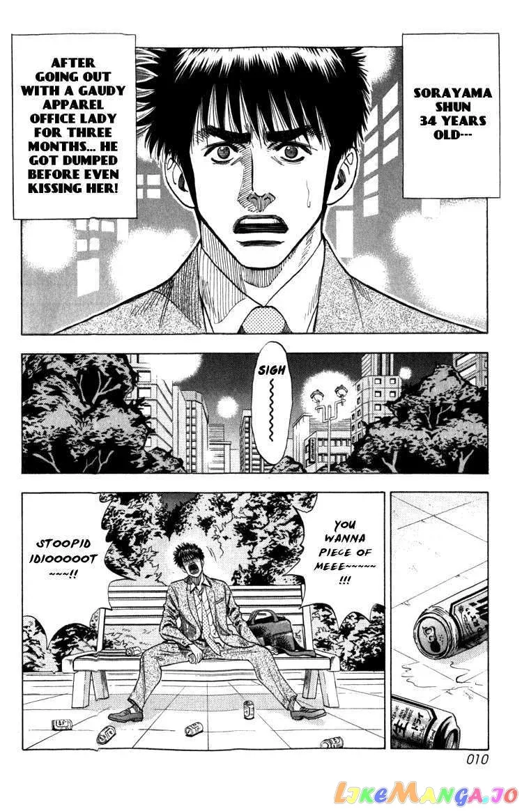 Countach  Manga Chapter 1 page 10 - 