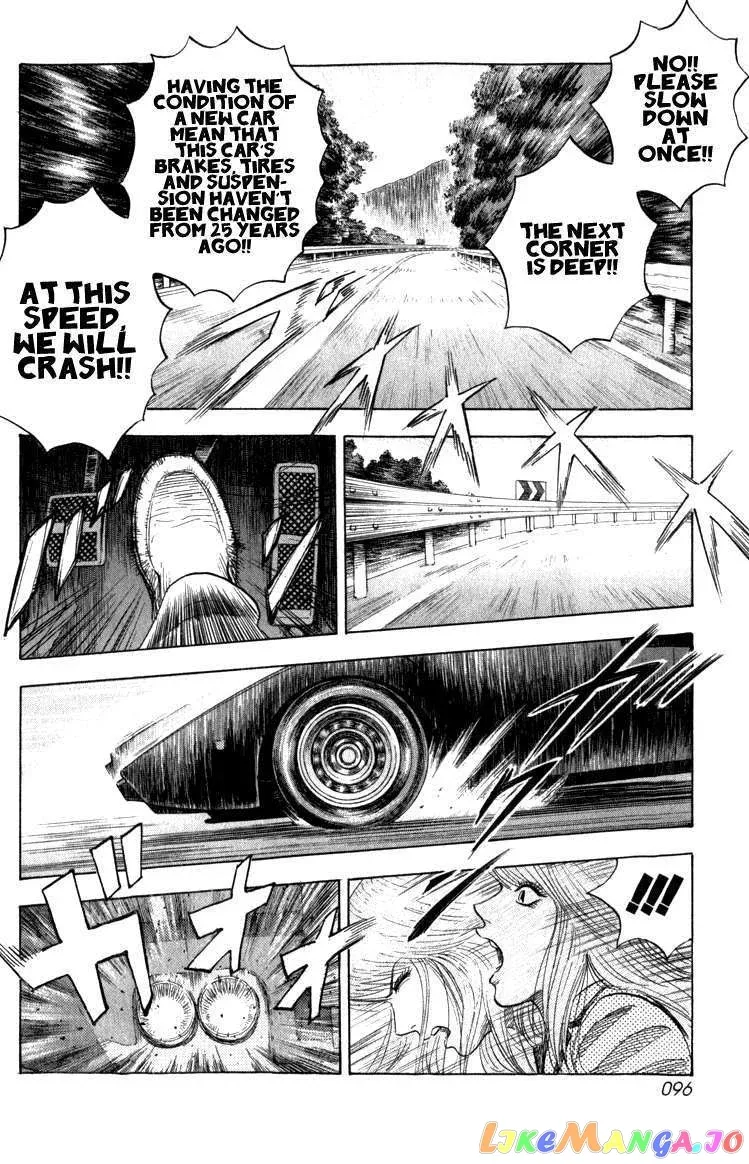 Countach  Manga Chapter 1 page 92 - 