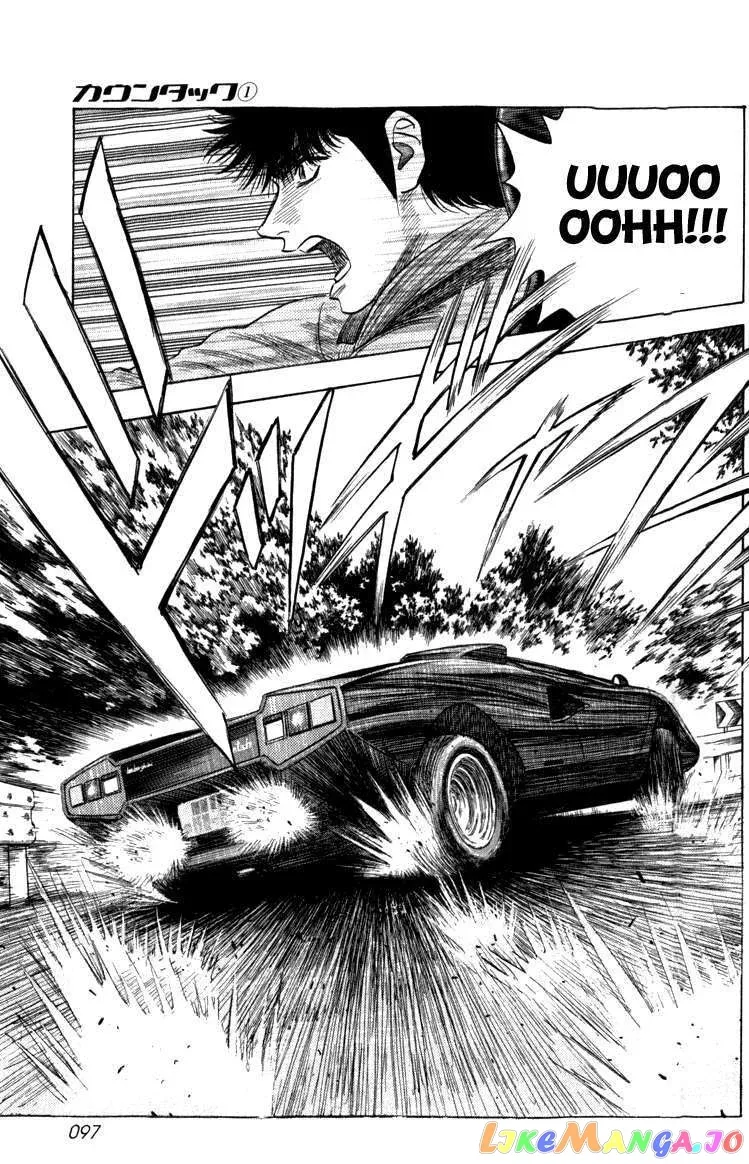 Countach  Manga Chapter 1 page 93 - 