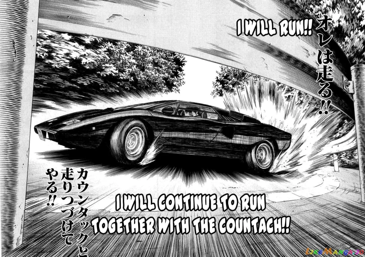 Countach  Manga Chapter 1 page 94 - 