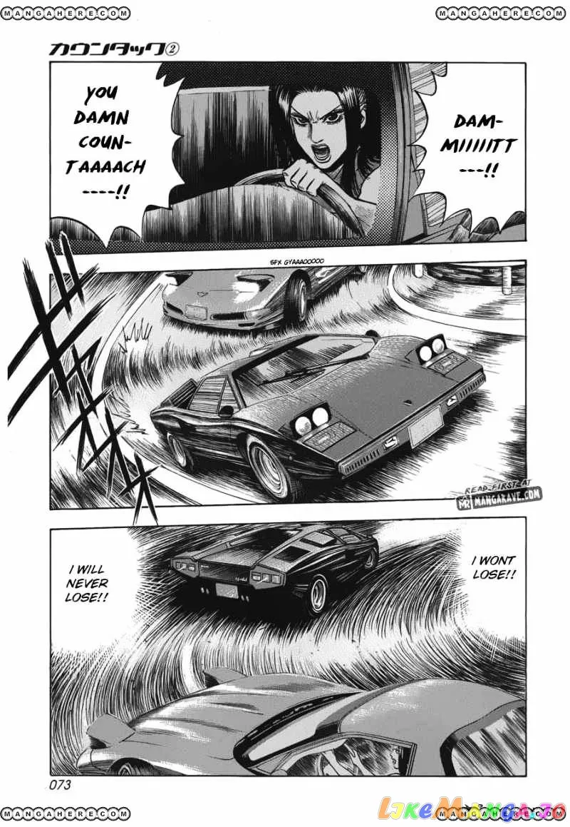 Countach  Manga Chapter 10 page 4 - 