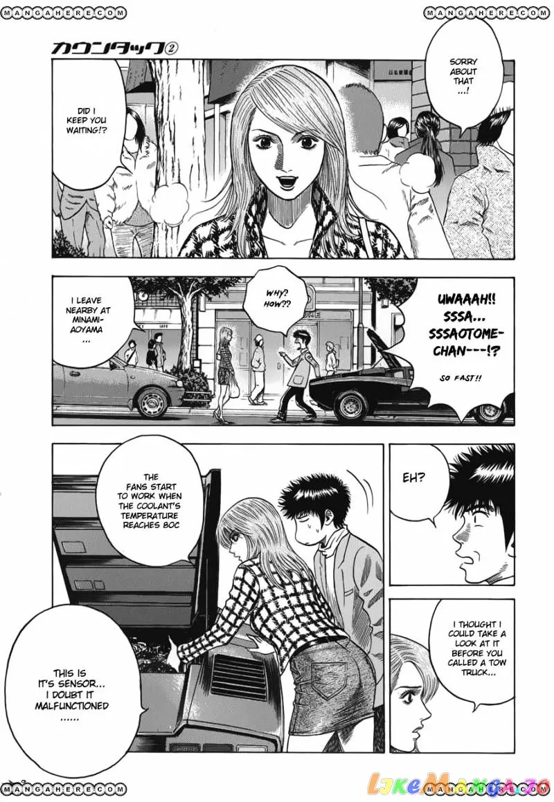 Countach  Manga Chapter 11 page 12 - 