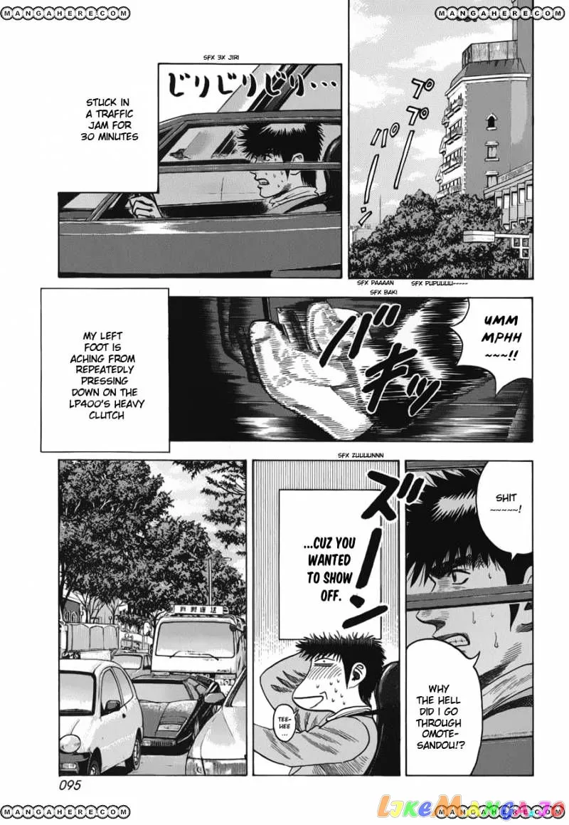 Countach  Manga Chapter 11 page 6 - 