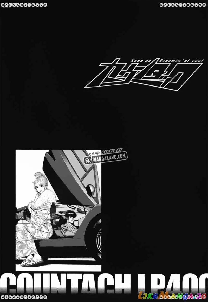 Countach  Manga Chapter 12 page 1 - 