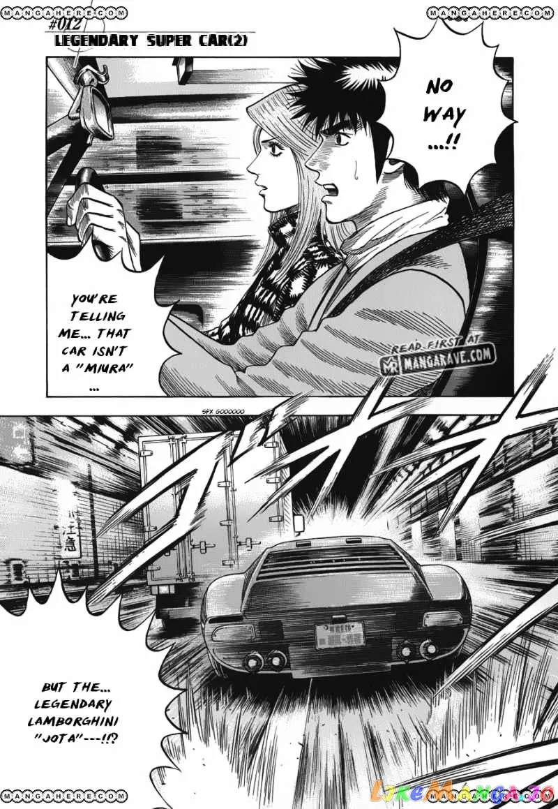 Countach  Manga Chapter 12 page 2 - 