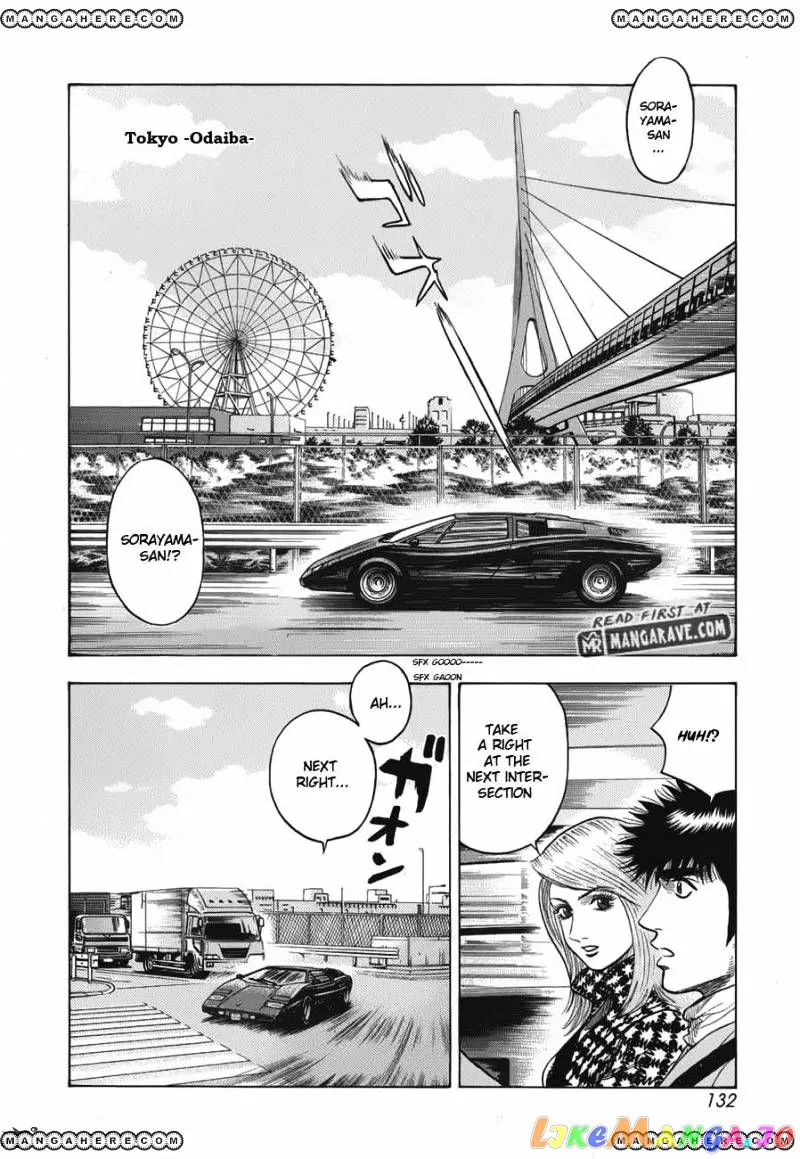 Countach  Manga Chapter 13 page 2 - 