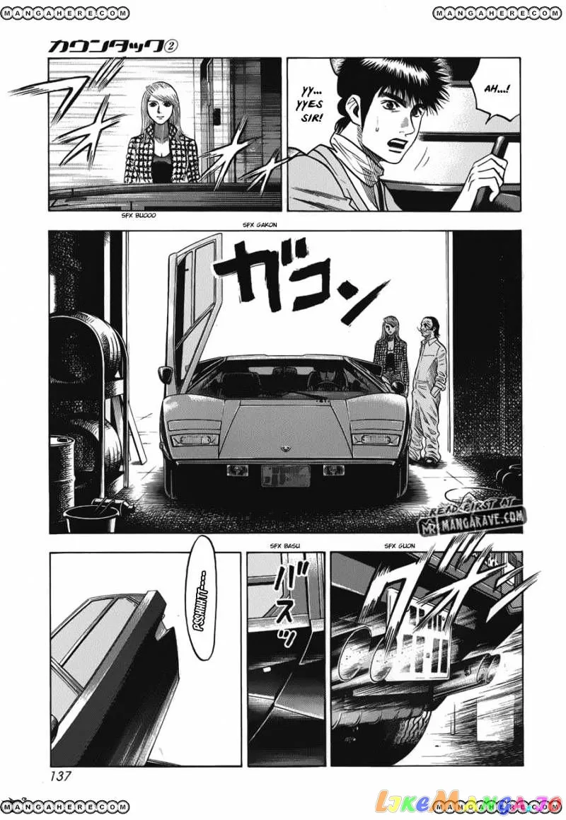Countach  Manga Chapter 13 page 7 - 