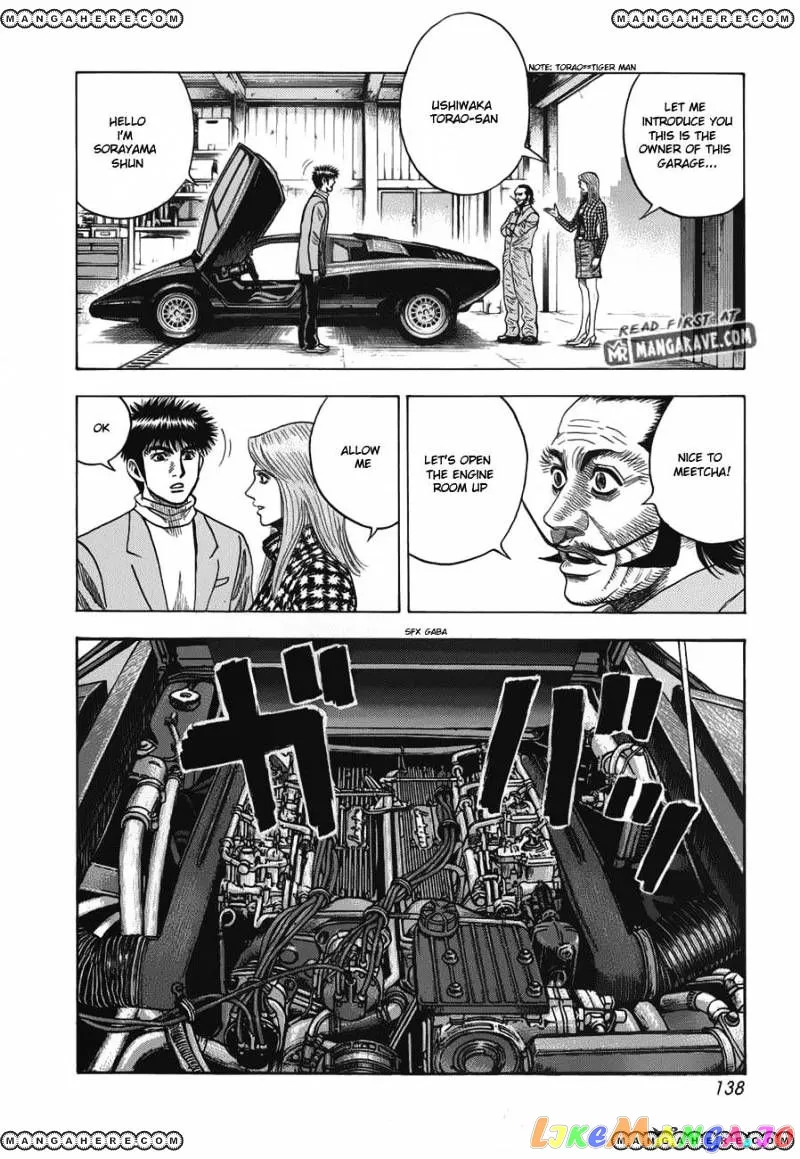 Countach  Manga Chapter 13 page 8 - 