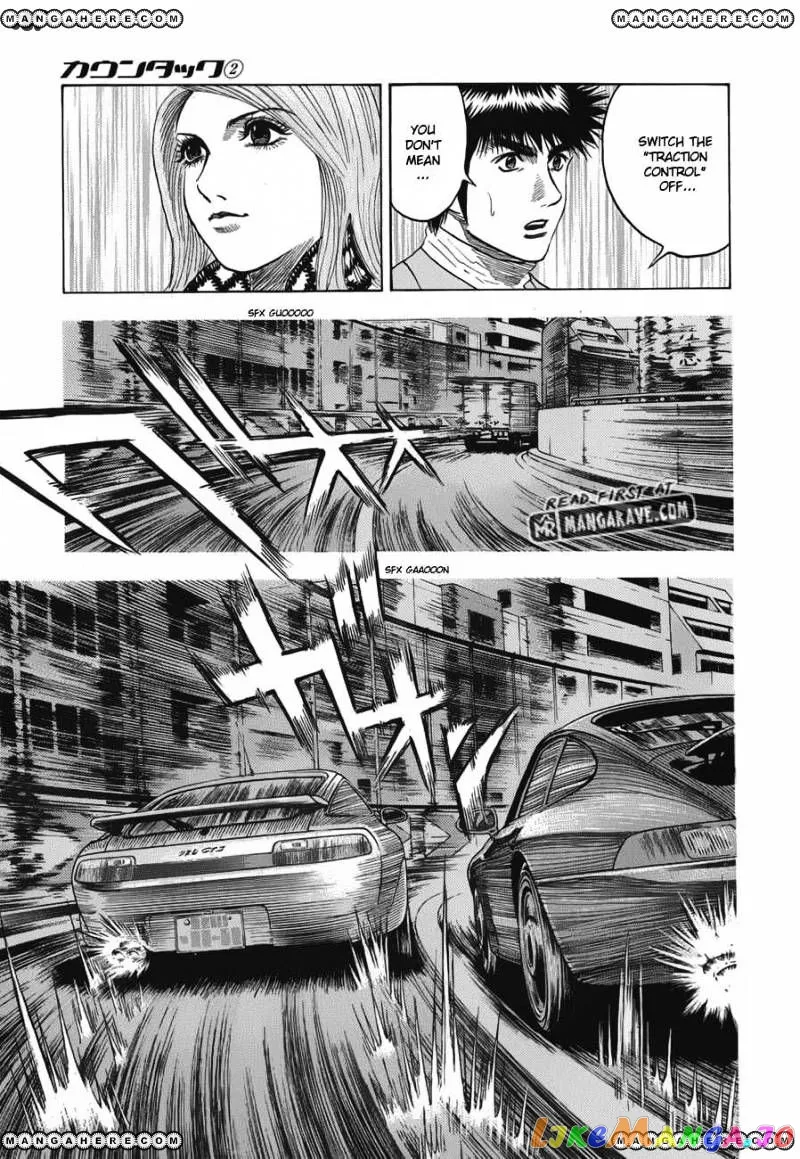 Countach  Manga Chapter 14 page 12 - 