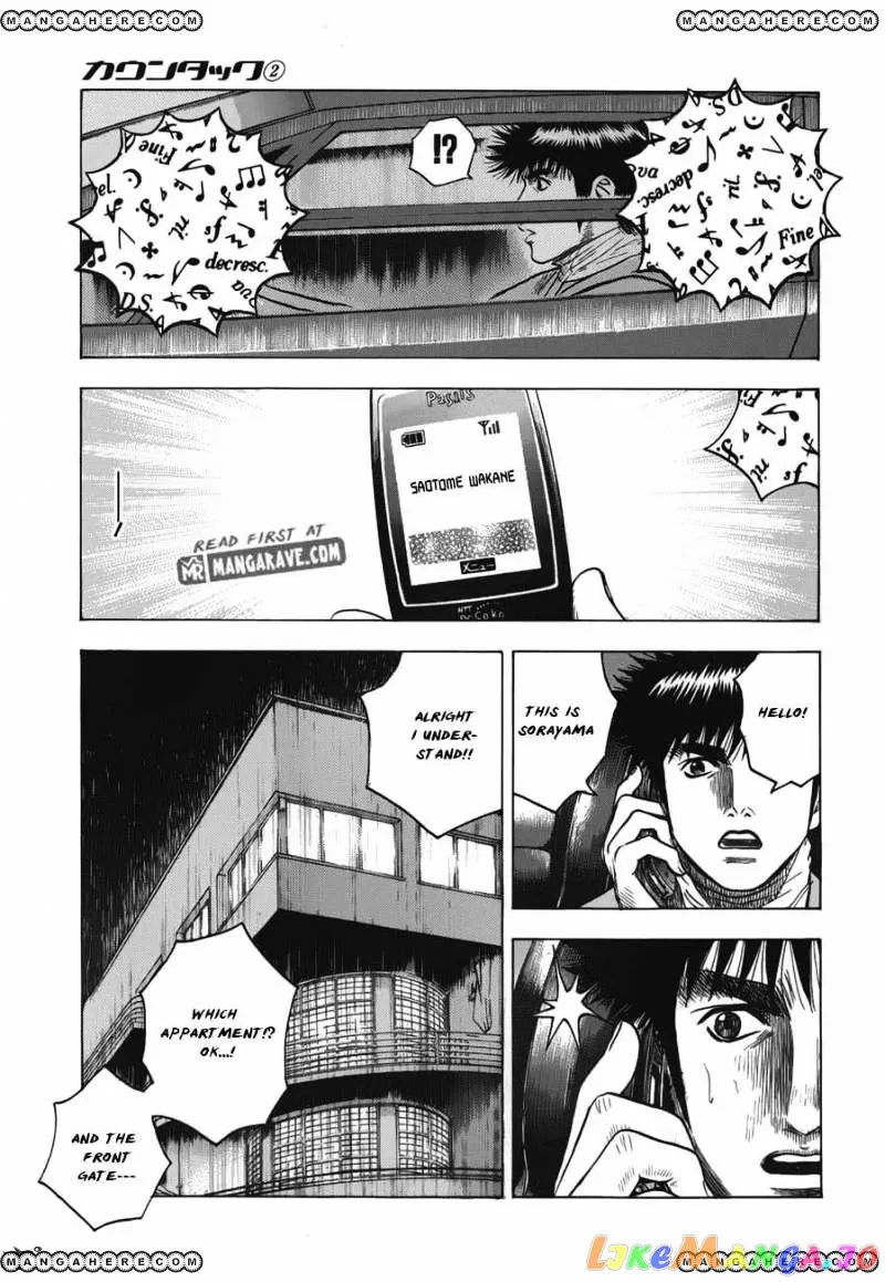 Countach  Manga Chapter 15 page 11 - 