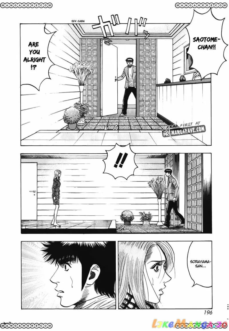 Countach  Manga Chapter 15 page 12 - 