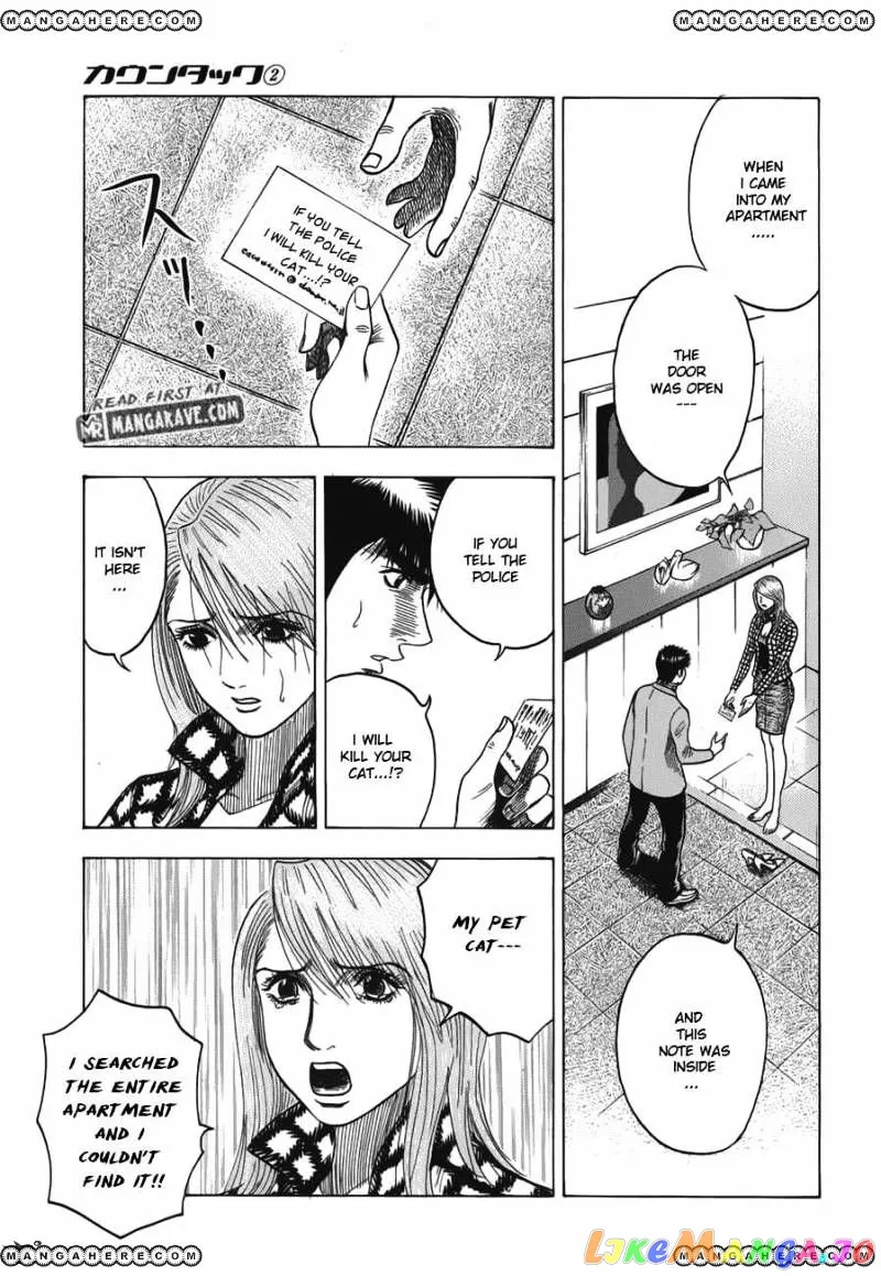 Countach  Manga Chapter 15 page 13 - 